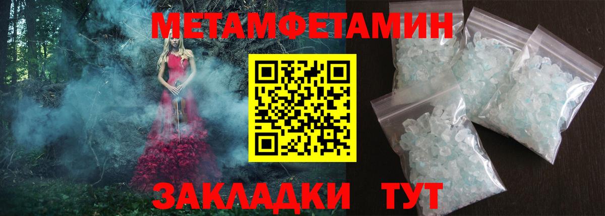 АМФ Premium Кулебаки