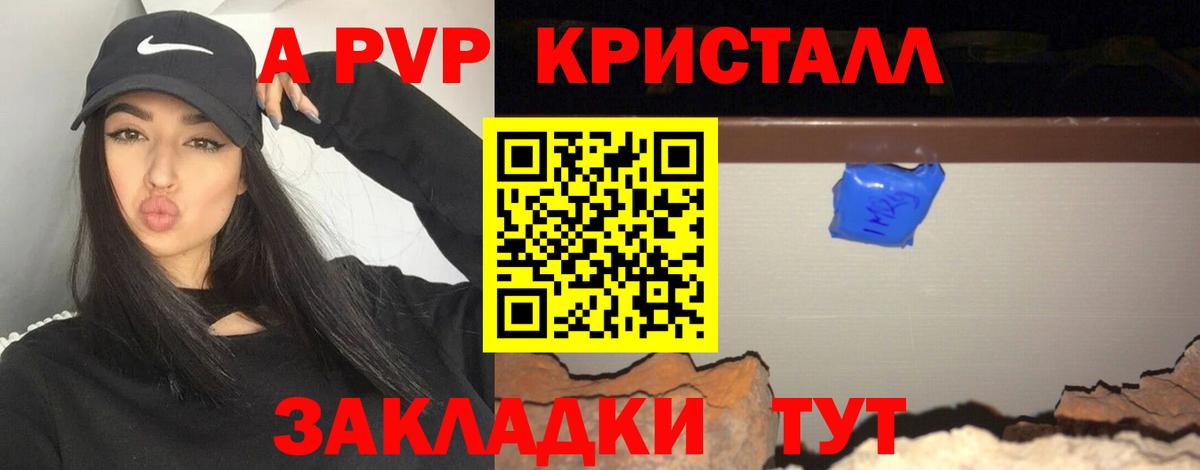 APVP VHQ  Alfa_PVP  Кулебаки  Вход с VPN  Альфа ПВП СК КРИС  Альфа ПВП мука 