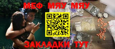 твердый Гусиноозёрск