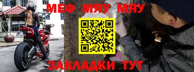 амф Гусев