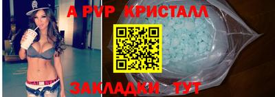 амф Гусев