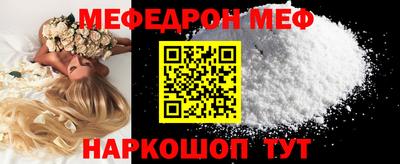 мдпв Гусь-Хрустальный