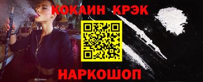 твердый Гусиноозёрск