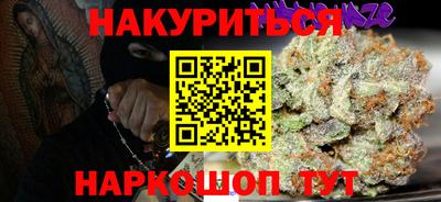 твердый Гусиноозёрск