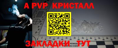 мдпв Гусь-Хрустальный