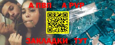 твердый Гусиноозёрск