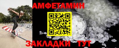 амф Гусев