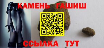 твердый Гусиноозёрск