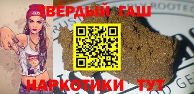 твердый Гусиноозёрск