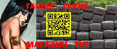 амф Гусев