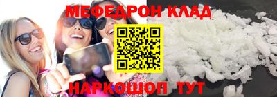 мдпв Гусь-Хрустальный