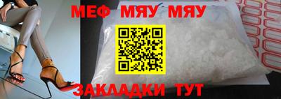 MDMA Белореченск