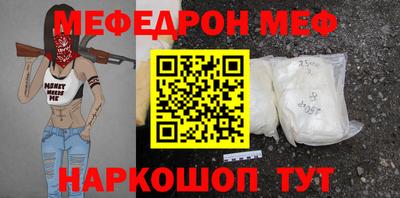 амф Гусев