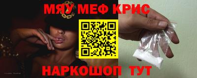 мдпв Гусь-Хрустальный