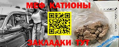 мдпв Гусь-Хрустальный