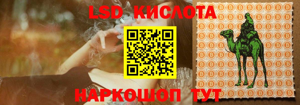 Лсд 25 экстази ecstasy  LSD-25 экстази  Кулебаки  Вход с VPN 