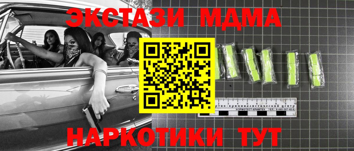 MDMA crystal  MDMA  МДМА crystal  Кулебаки  Вход с VPN 
