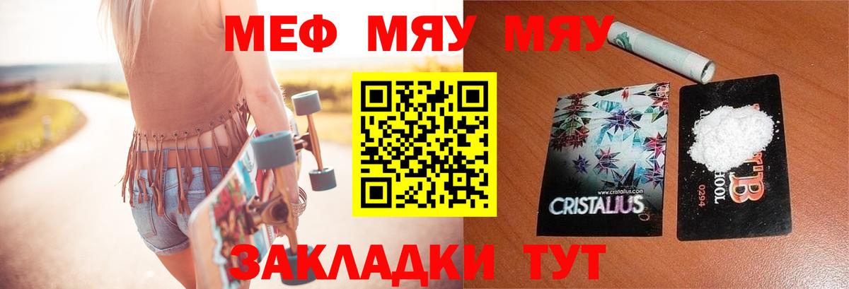 Кулебаки  Меф VHQ  Вход с VPN  Меф  Мефедрон 4 MMC 