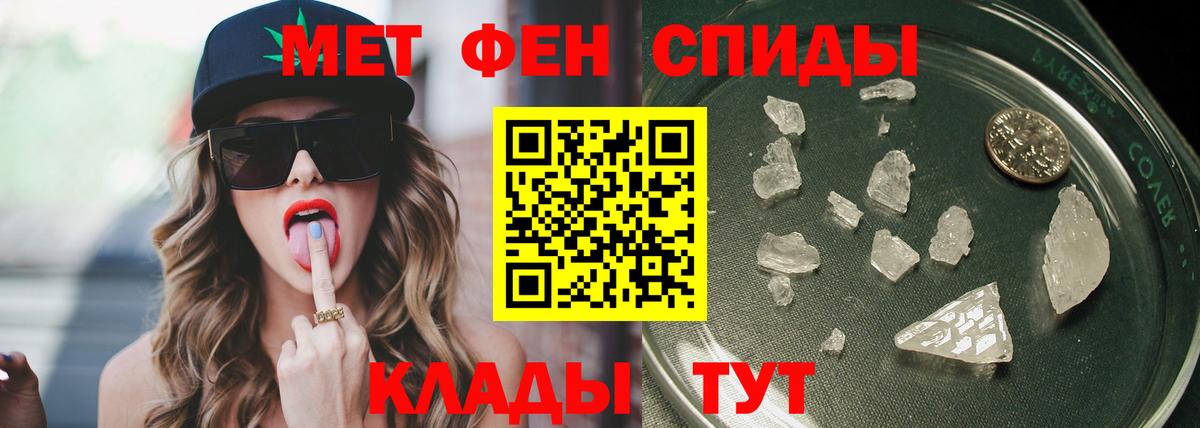МЕТАМФЕТАМИН мет  Вход с VPN  Кулебаки 