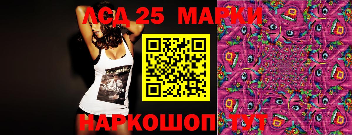 Марки NBOMe 1,8мг  Вход с VPN  Кулебаки 