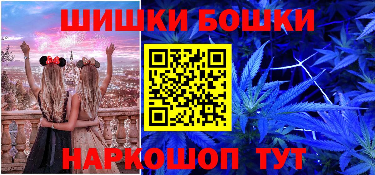 МАРИХУАНА VHQ Кулебаки